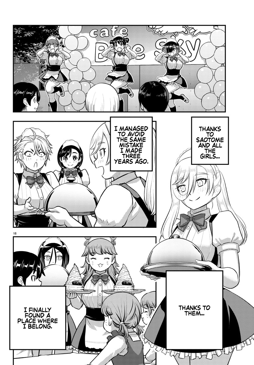 Yankee High School Girl Kuzuhana-chan, Chapter 206 image 18